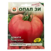 Seminte tomate Gigant Roz
